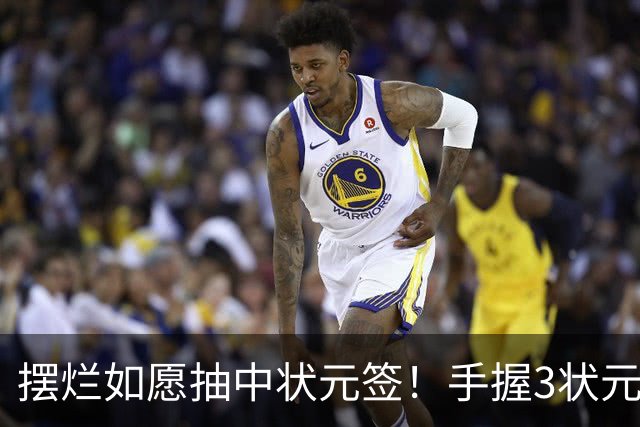 摆烂如愿抽中状元签！手握3状元1榜眼 双时间线奇才要当搅局者？